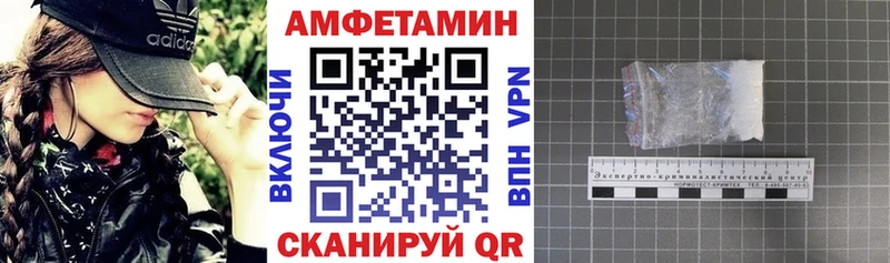 Amphetamine Розовый закладки Полысаево