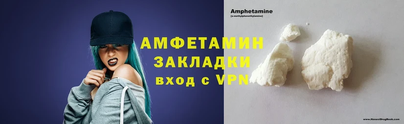 Amphetamine Premium  что такое наркотик  Полысаево 