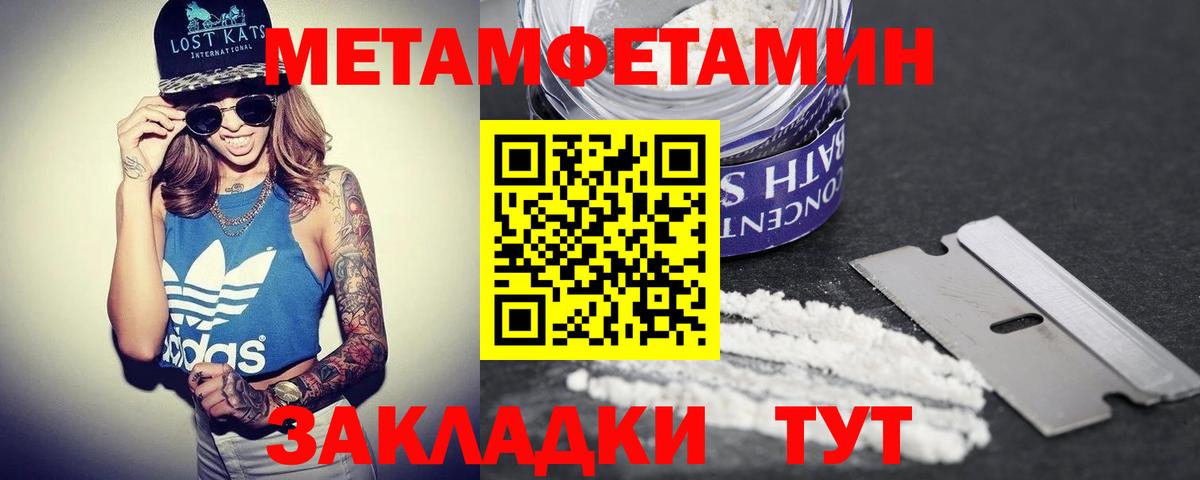 Амфетамин 98% Полысаево
