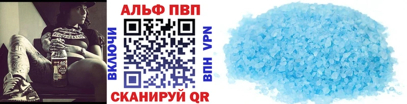 ссылка на мегу как зайти Полысаево Альфа ПВП крисы CK наркошоп