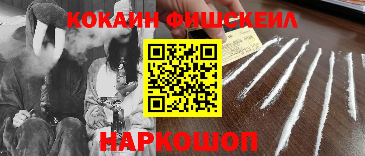 Cocaine 99% Полысаево