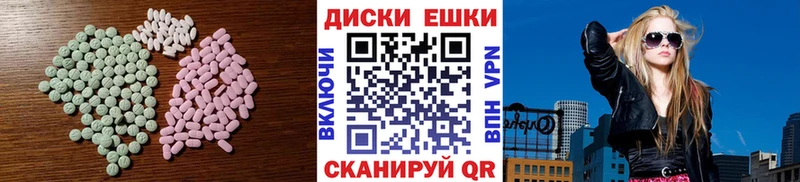 ЭКСТАЗИ 99%  Полысаево 