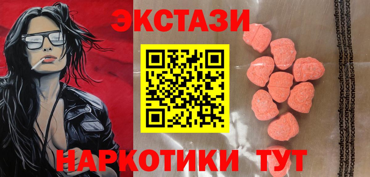 ЭКСТАЗИ TESLA Полысаево