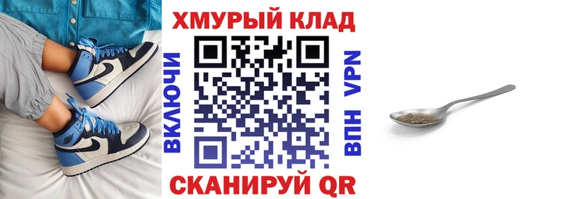 mega ссылка  Полысаево  ГЕРОИН белый  маркетплейс официальный сайт  купить  