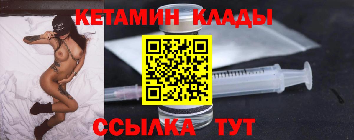 Канабис  КОКАИН  АМФ  Масло THC  Вход с VPN  МЕФ  Полысаево  Хэш 