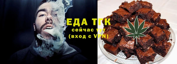 трава Нефтегорск
