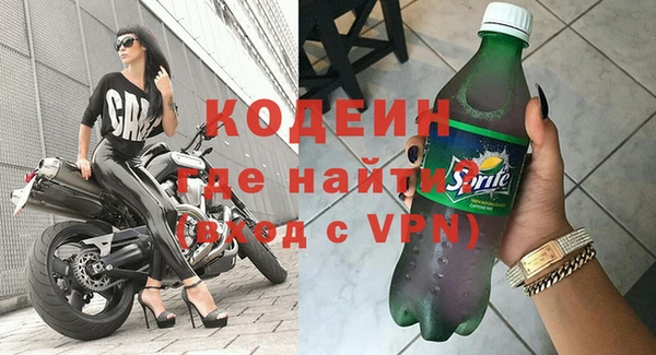альфа пвп Бугульма