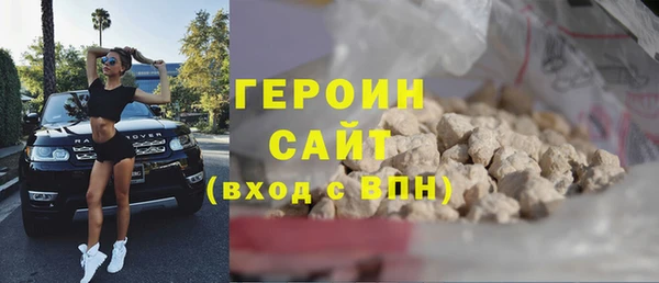 альфа пвп Болохово