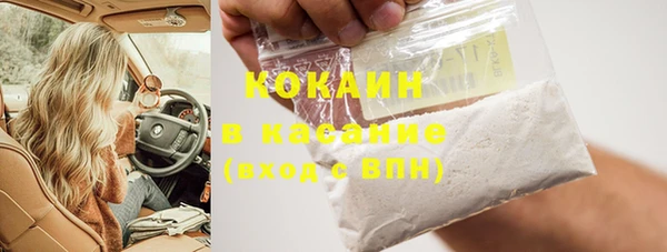 тгк Нефтекумск