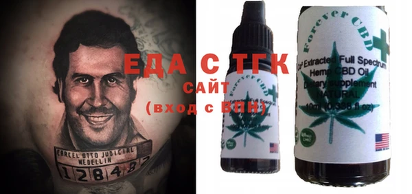 альфа пвп Болохово