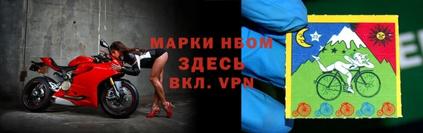 альфа пвп Болохово