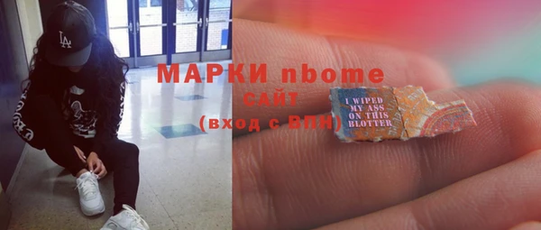 наркотики Наволоки