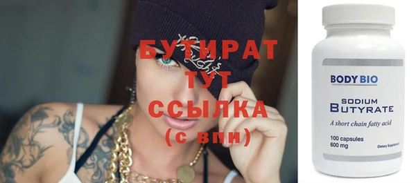 метамфетамин Болотное