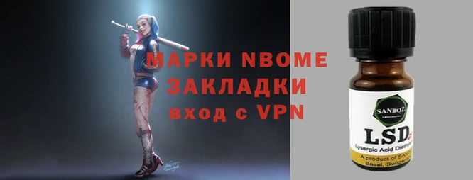 скорость Пролетарск