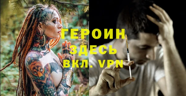 МДМА Навашино