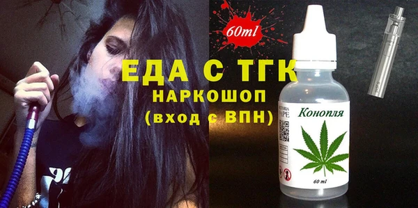 ПСИЛОЦИБИНОВЫЕ ГРИБЫ Надым