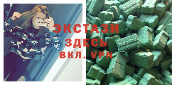 метамфетамин Болотное
