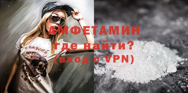 трава Нефтегорск