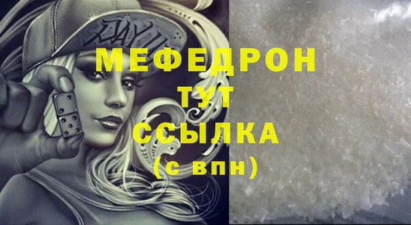 МДМА Навашино