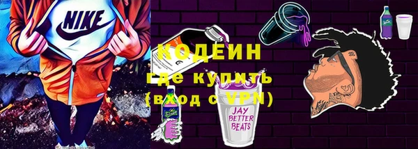 первитин Нея