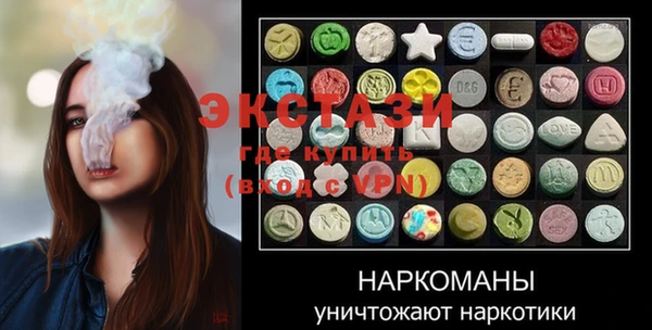тгк Нефтекумск