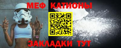 спайс Гусиноозёрск