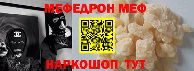 MESCALINE Гусь-Хрустальный