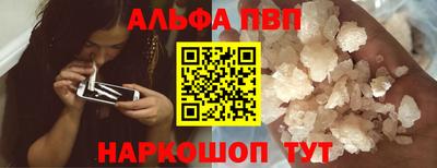 MESCALINE Гусь-Хрустальный