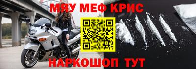 спайс Гусиноозёрск