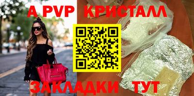 мефедрон Абакан