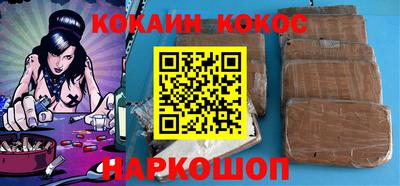спайс Гусиноозёрск