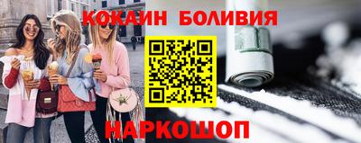 MESCALINE Гусь-Хрустальный