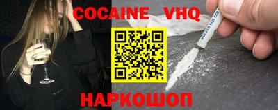 спайс Гусиноозёрск