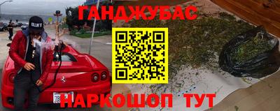 марки lsd Гусев