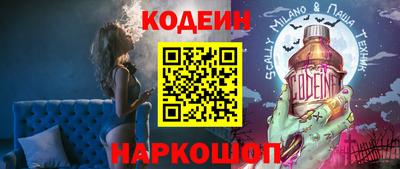 спайс Гусиноозёрск