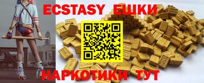 спайс Гусиноозёрск