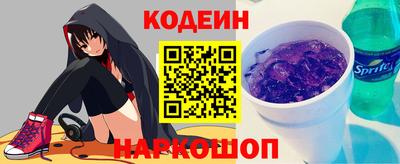 спайс Гусиноозёрск