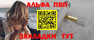 спайс Гусиноозёрск