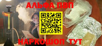 спайс Гусиноозёрск