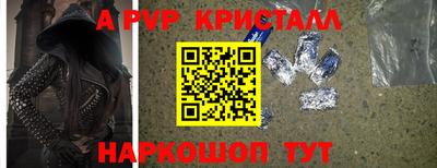 спайс Гусиноозёрск