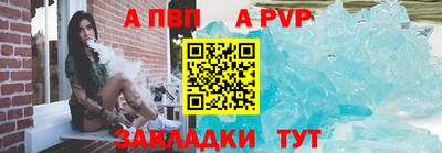 MESCALINE Гусь-Хрустальный