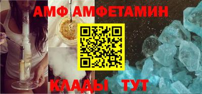 спайс Гусиноозёрск