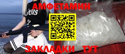 метадон Азнакаево