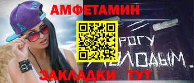 спайс Гусиноозёрск