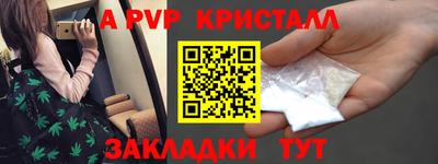 спайс Гусиноозёрск