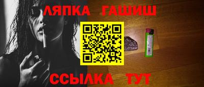 MESCALINE Гусь-Хрустальный