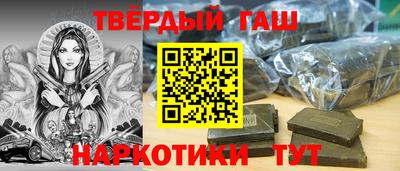 спайс Гусиноозёрск