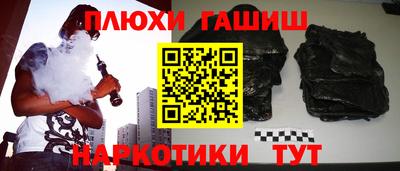 MESCALINE Гусь-Хрустальный