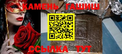 спайс Гусиноозёрск