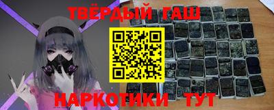 спайс Гусиноозёрск